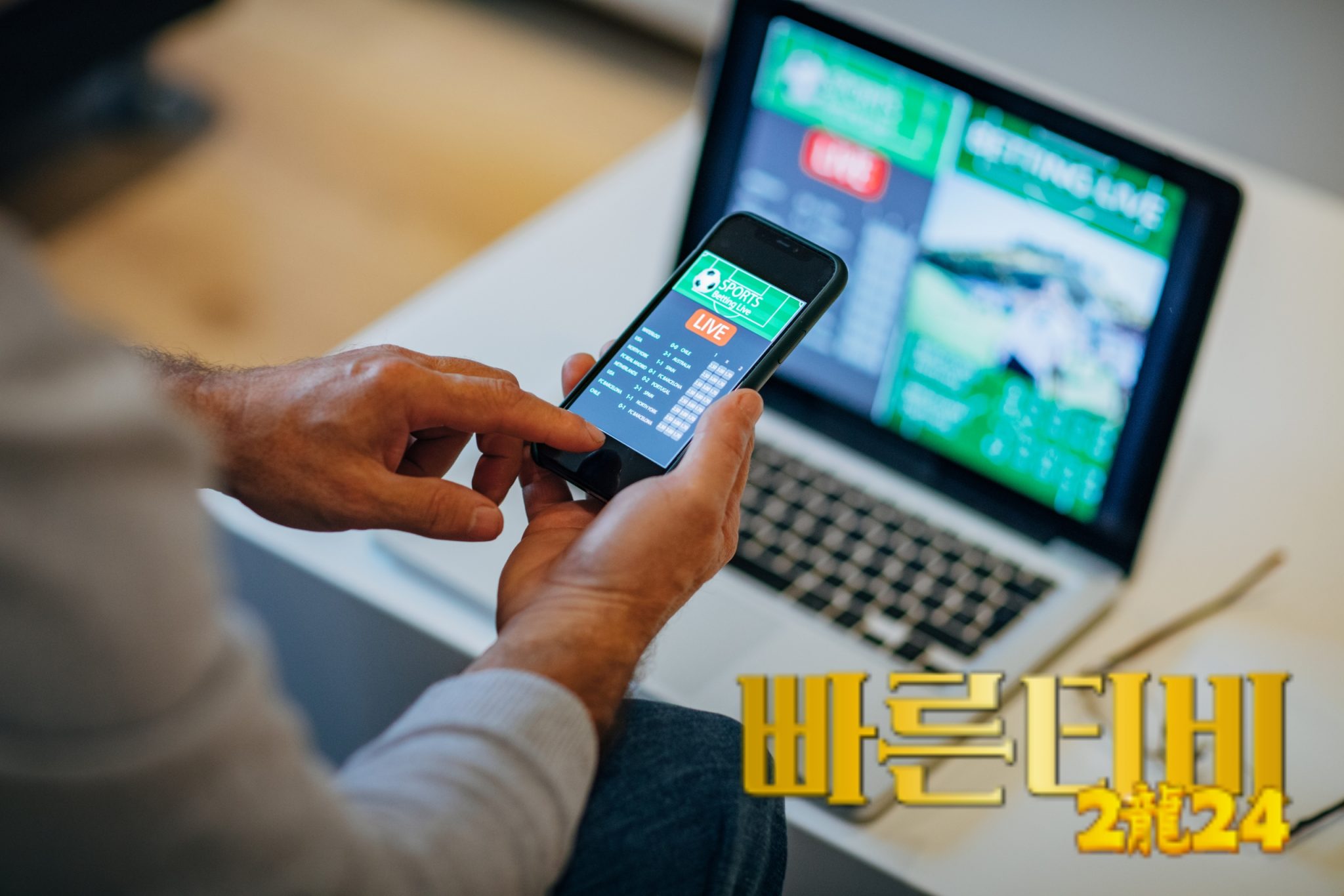 스포츠 팬들을 위한 필수 사이트, 빠른티비 추천