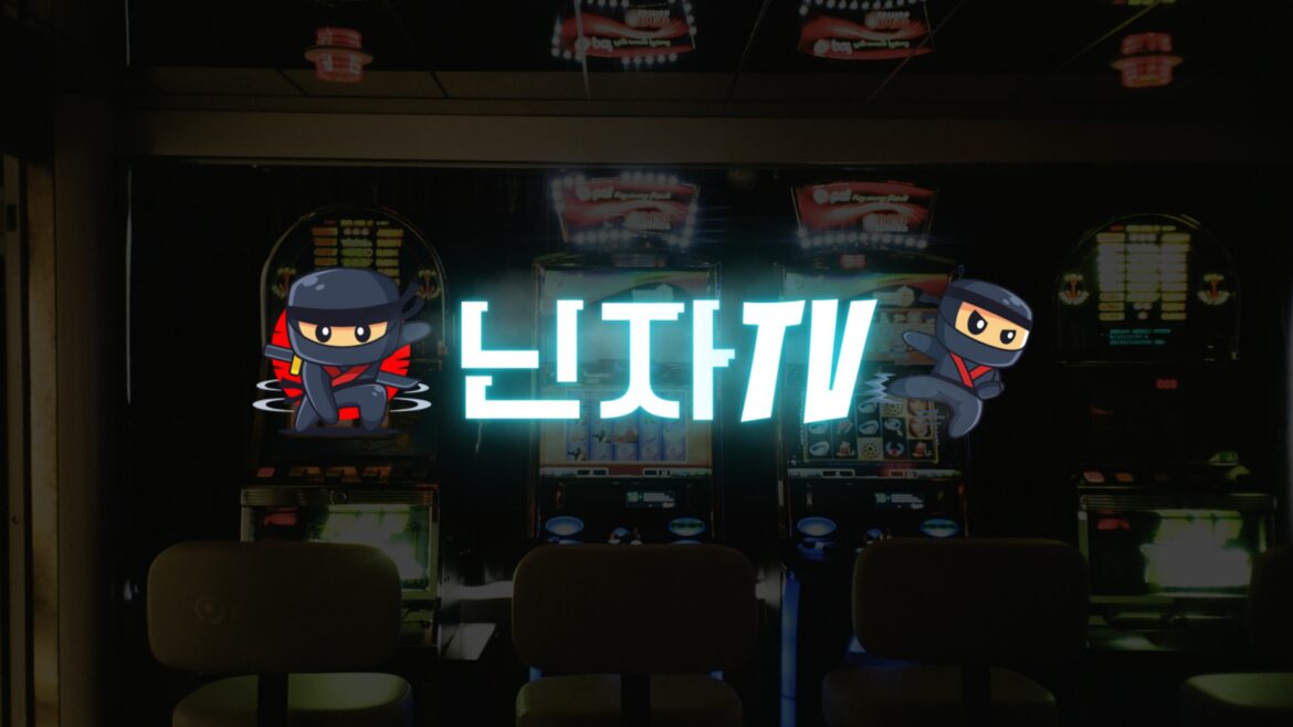 닌자티비가 다른 중계 사이트보다 나은 이유