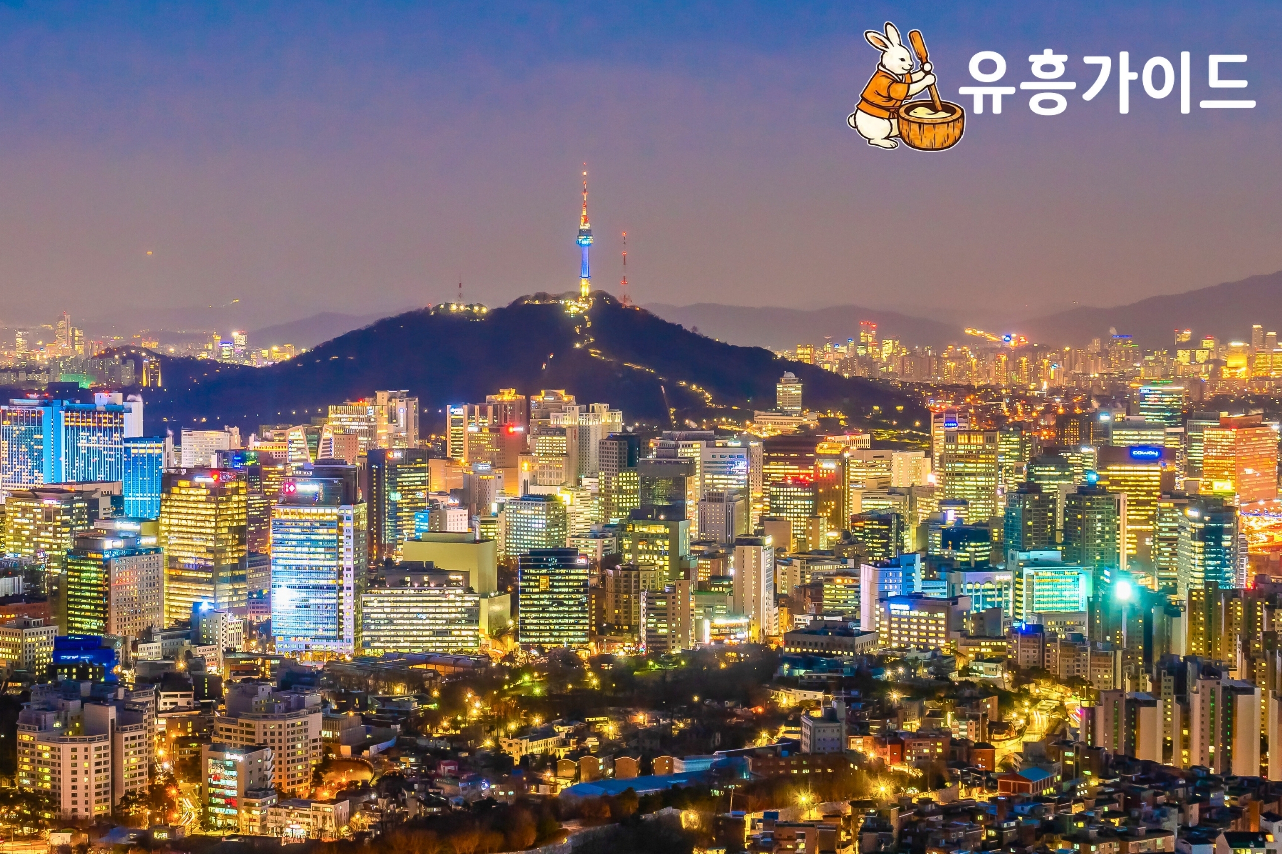 부산유흥 바로가기 링크, 클릭 전에 반드시 확인해야 할 URL 위험 신호